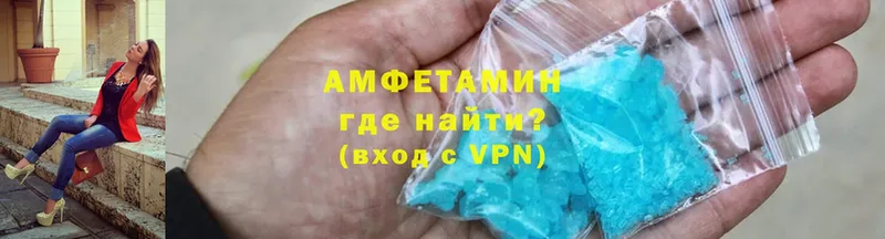 Amphetamine 98%  хочу   Минусинск 