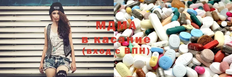 МДМА Molly  где купить наркоту  Минусинск 